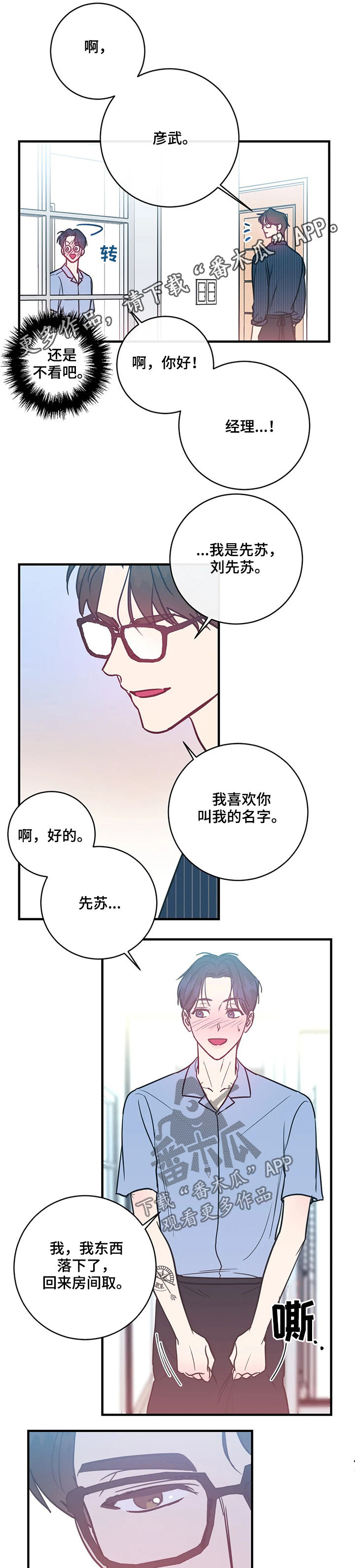 第15章：可爱0