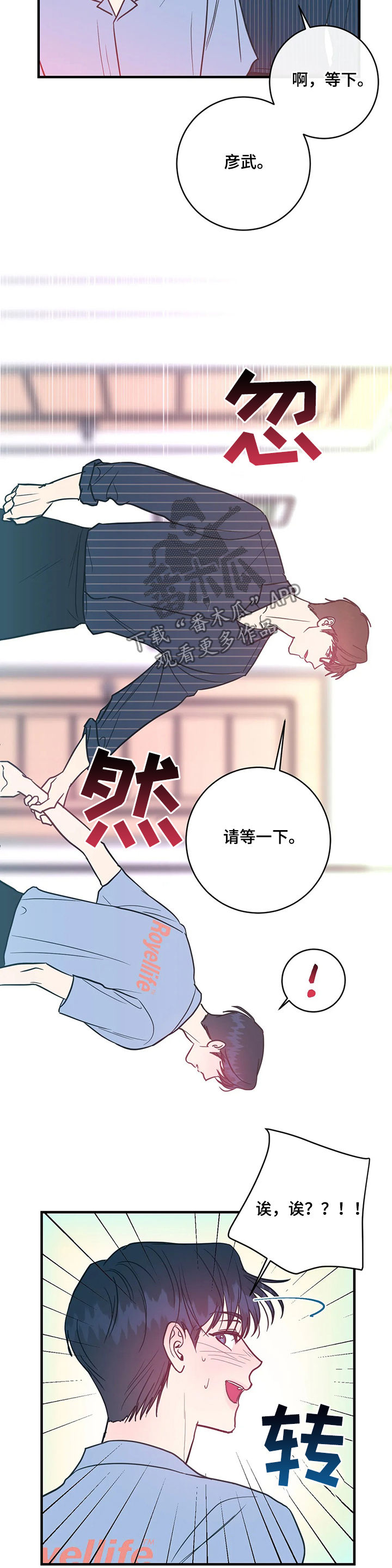 第15章：可爱2
