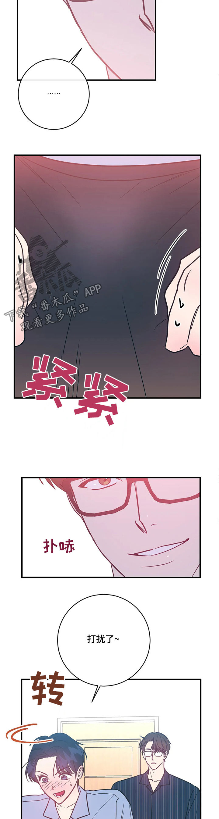 第15章：可爱1