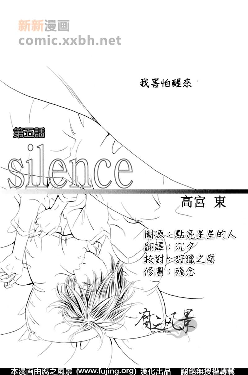 第5话0