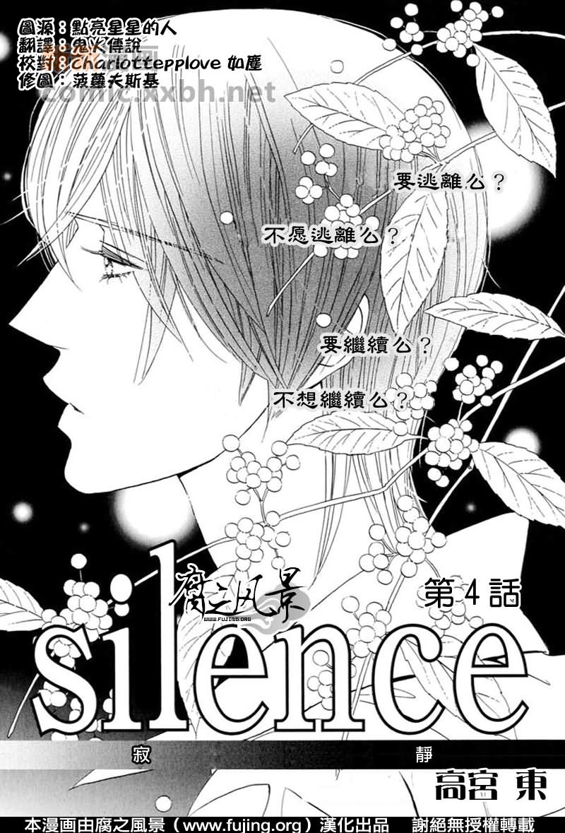 第4话0