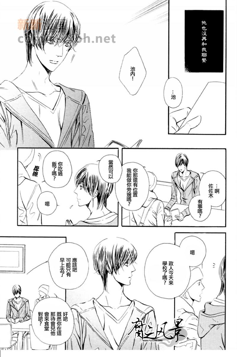 第7话4