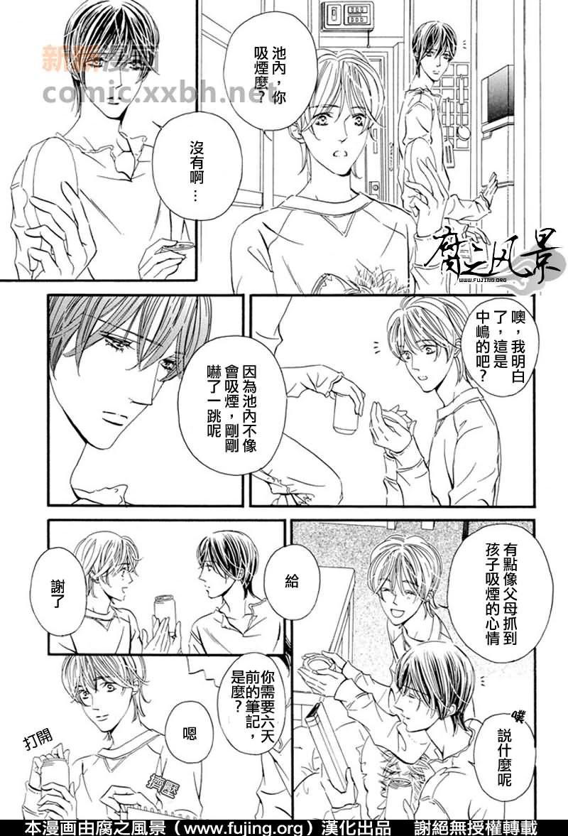 第3话4