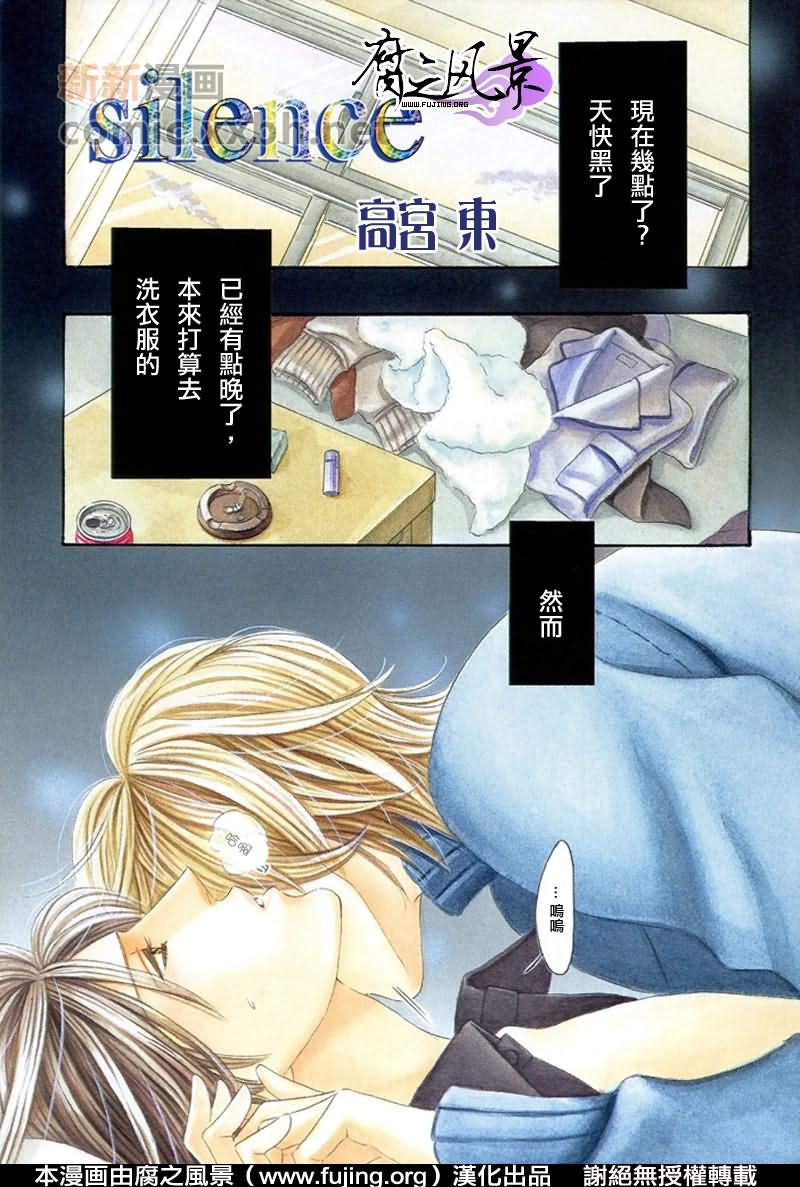 第1话0