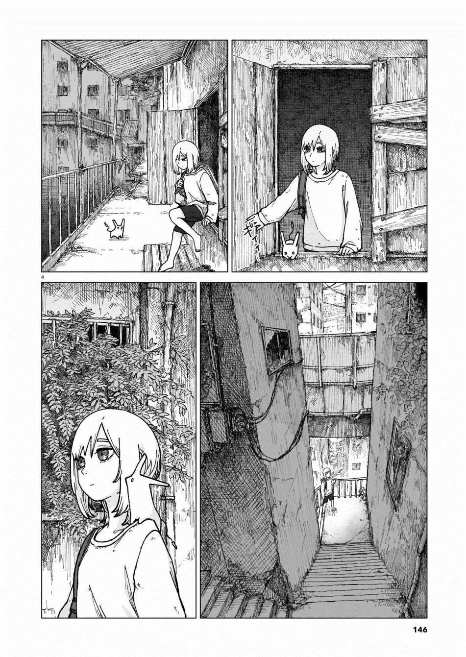 淡墨青衫不归客漫画,第1话3图