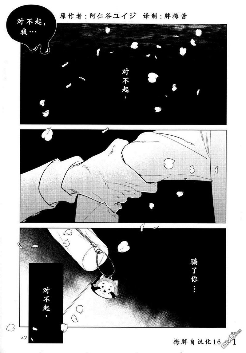 第1话1
