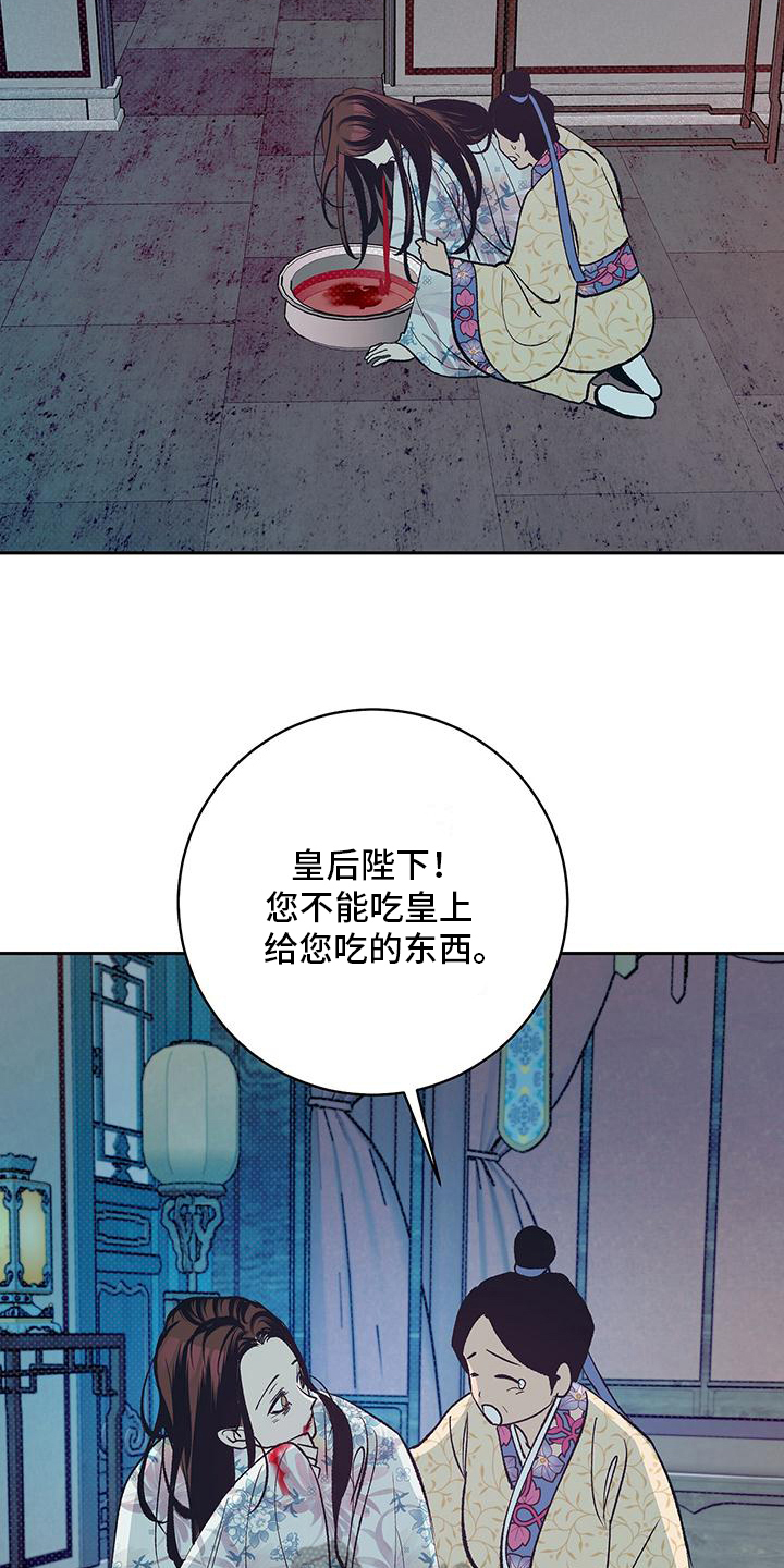 第4章：有毒3