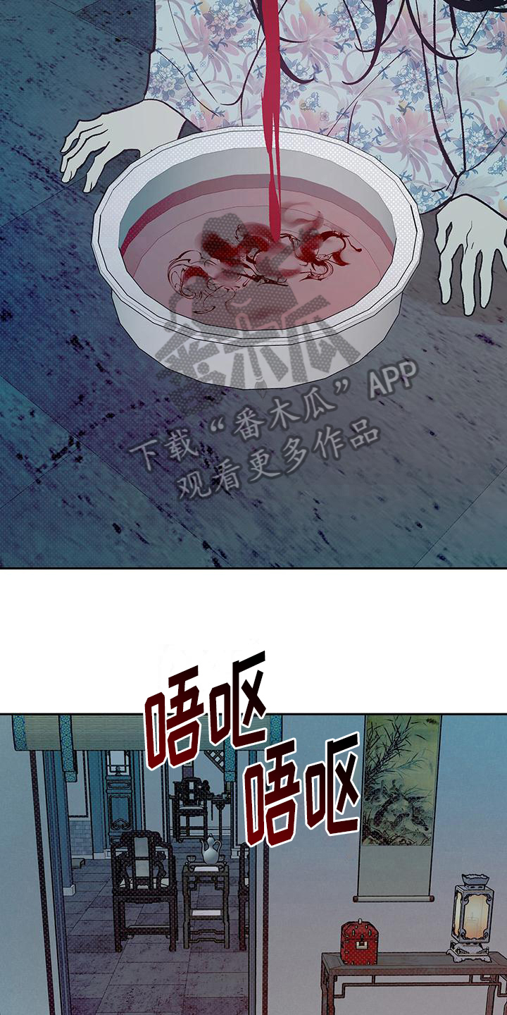 第4章：有毒2