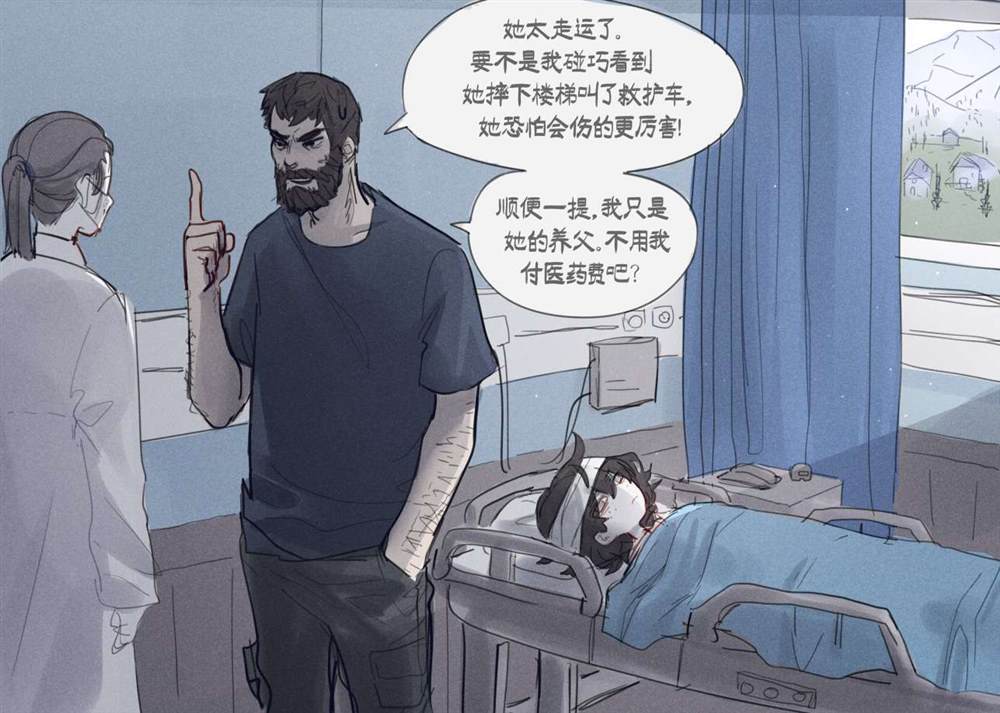 第2话4