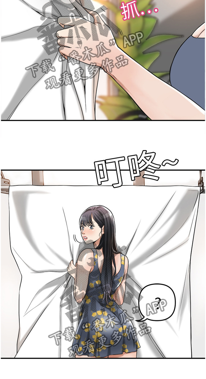 忍耐是有限度的别以为我没有脾气漫画,第47章：凑巧4图