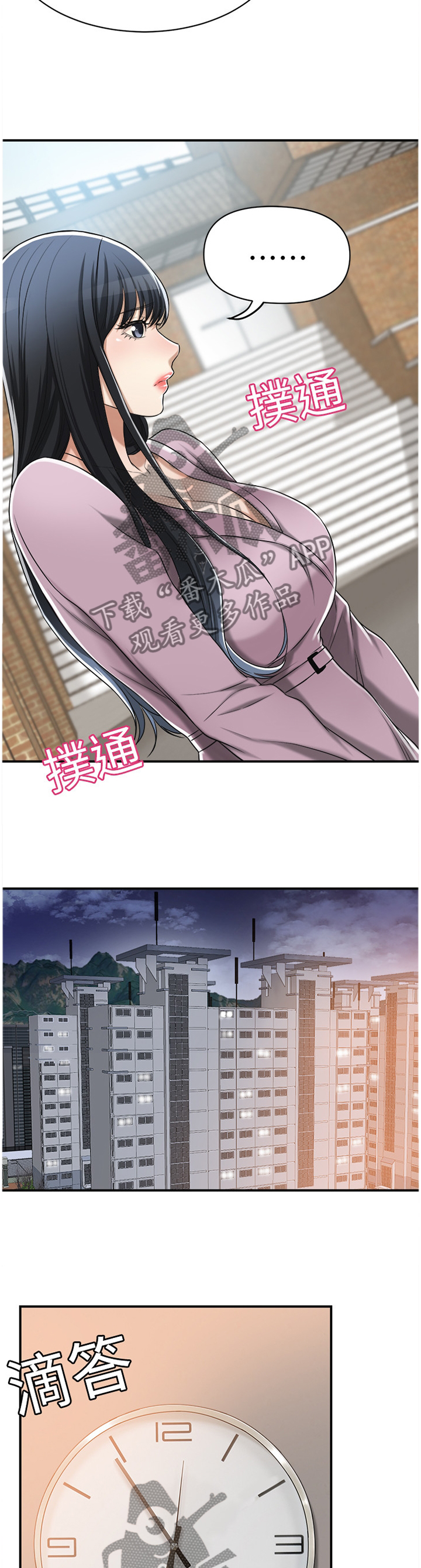 忍耐克制能戒性取向漫画,第41章：一念之间5图