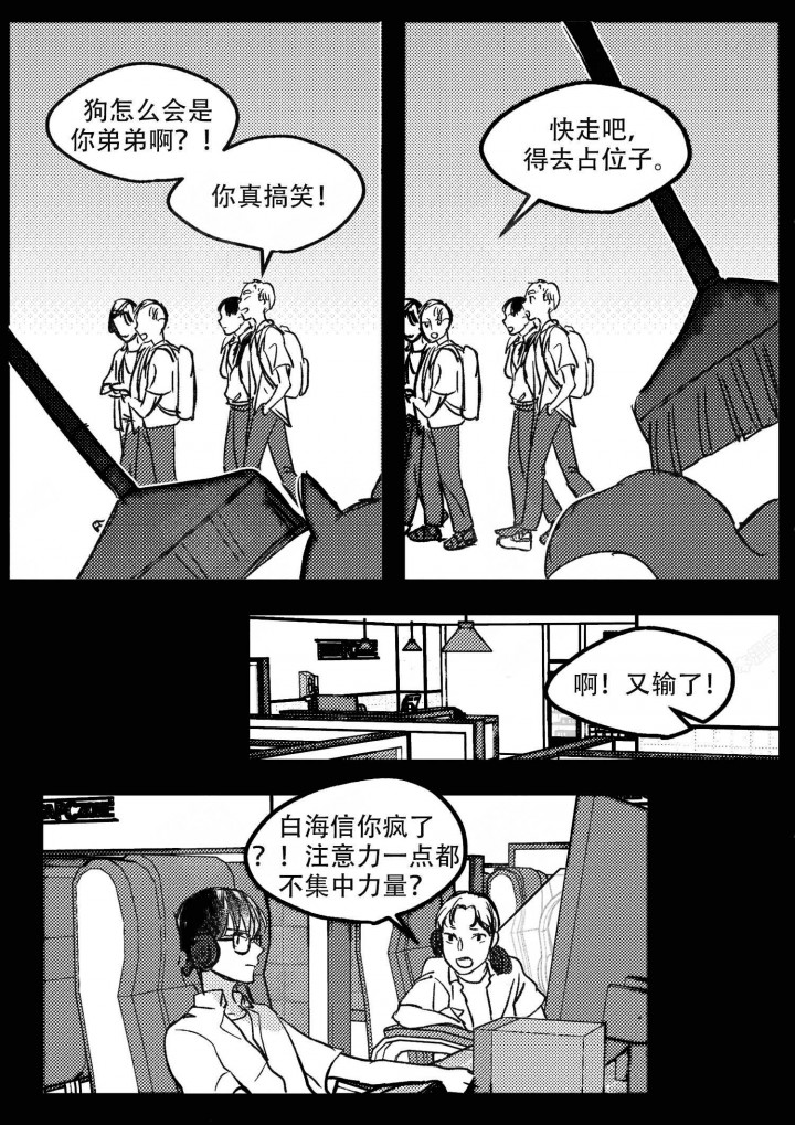 第14话2