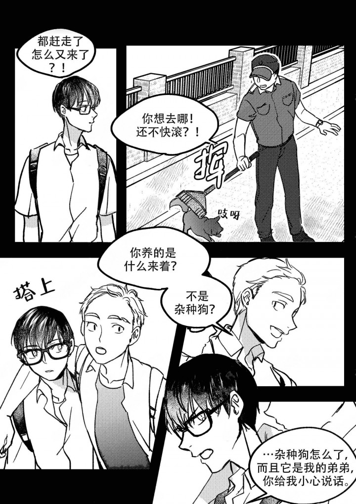 第14话1