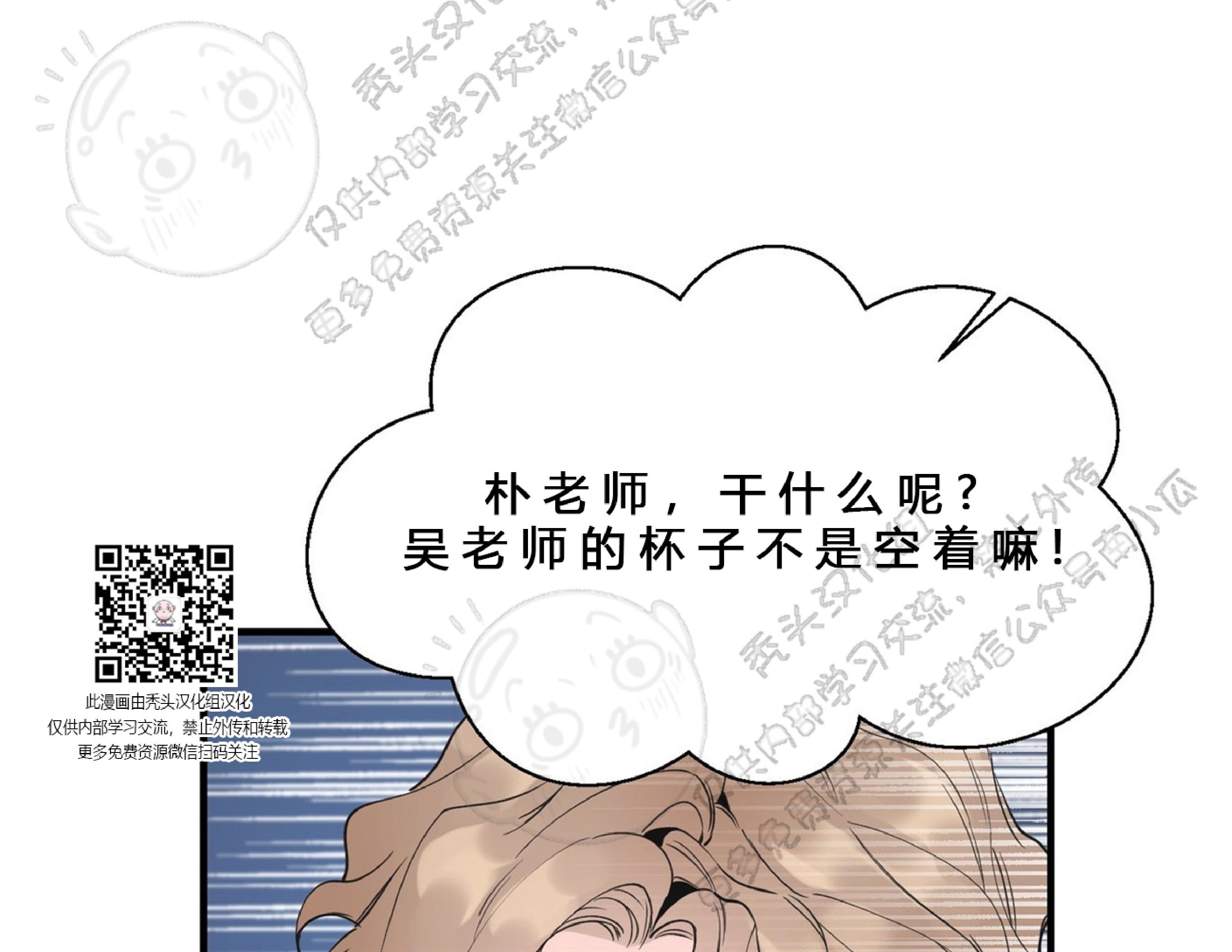 梦似谎言漫画,第2话5图