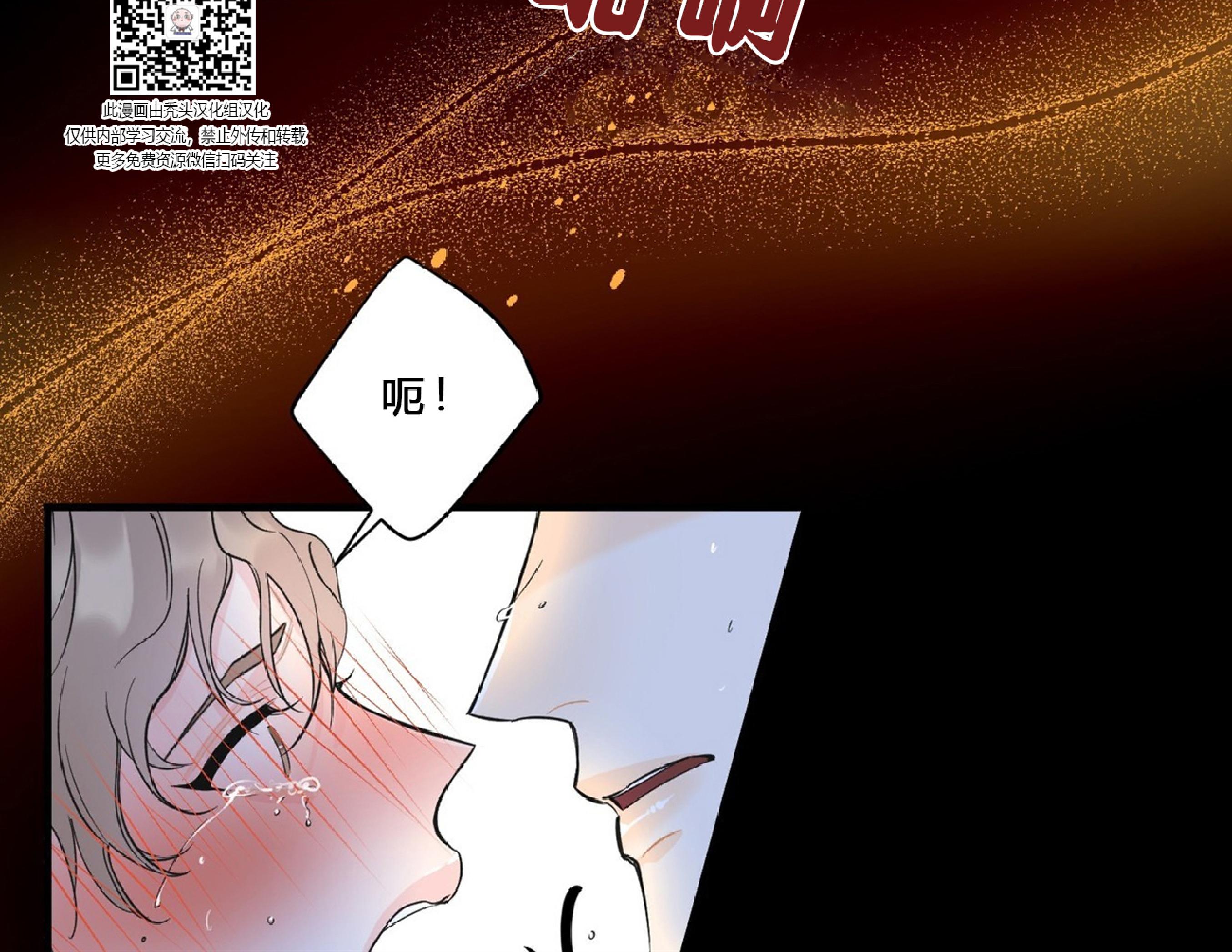 梦似谎言漫画,第2话5图