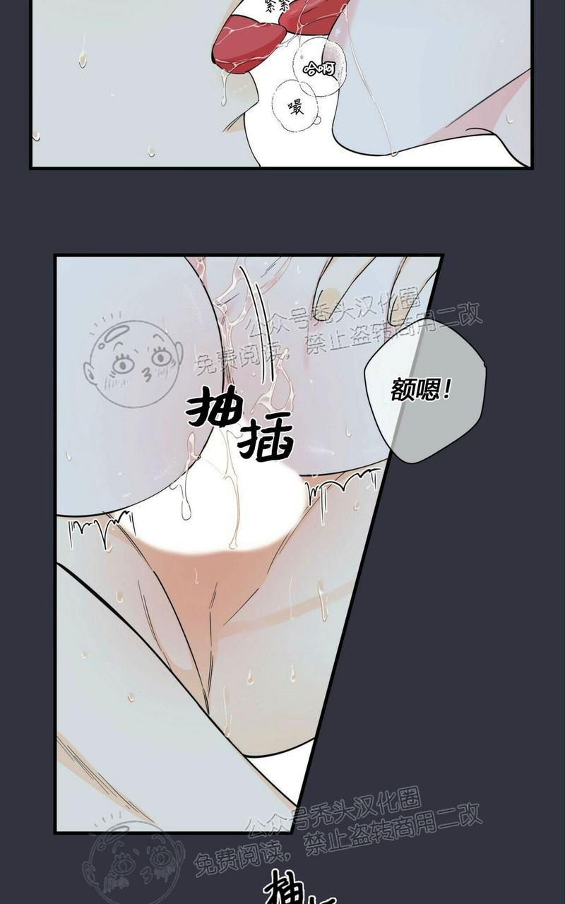 梦幻西游网页版漫画,第57话2图