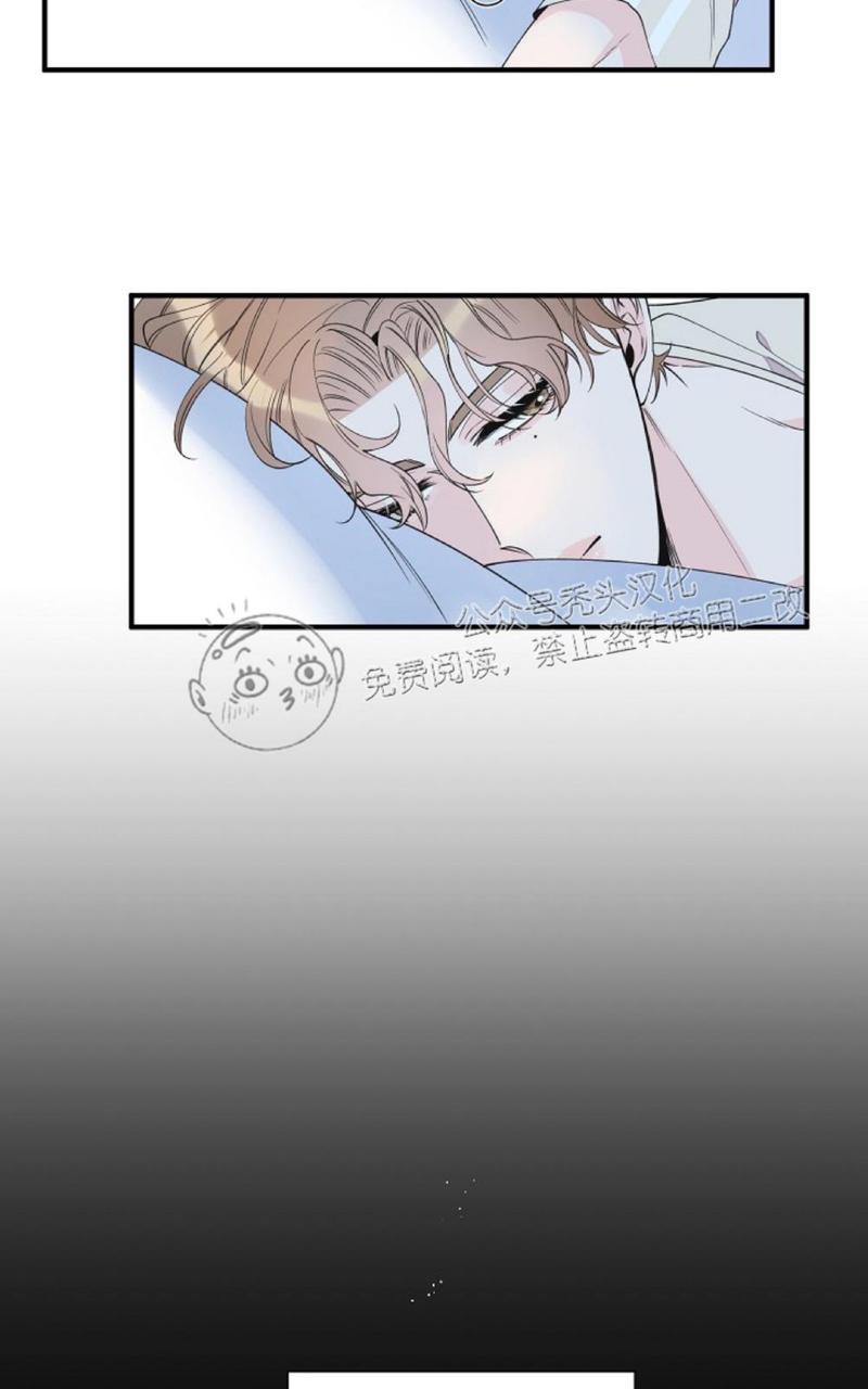 蒙斯皇家音乐学院官网漫画,第45话5图