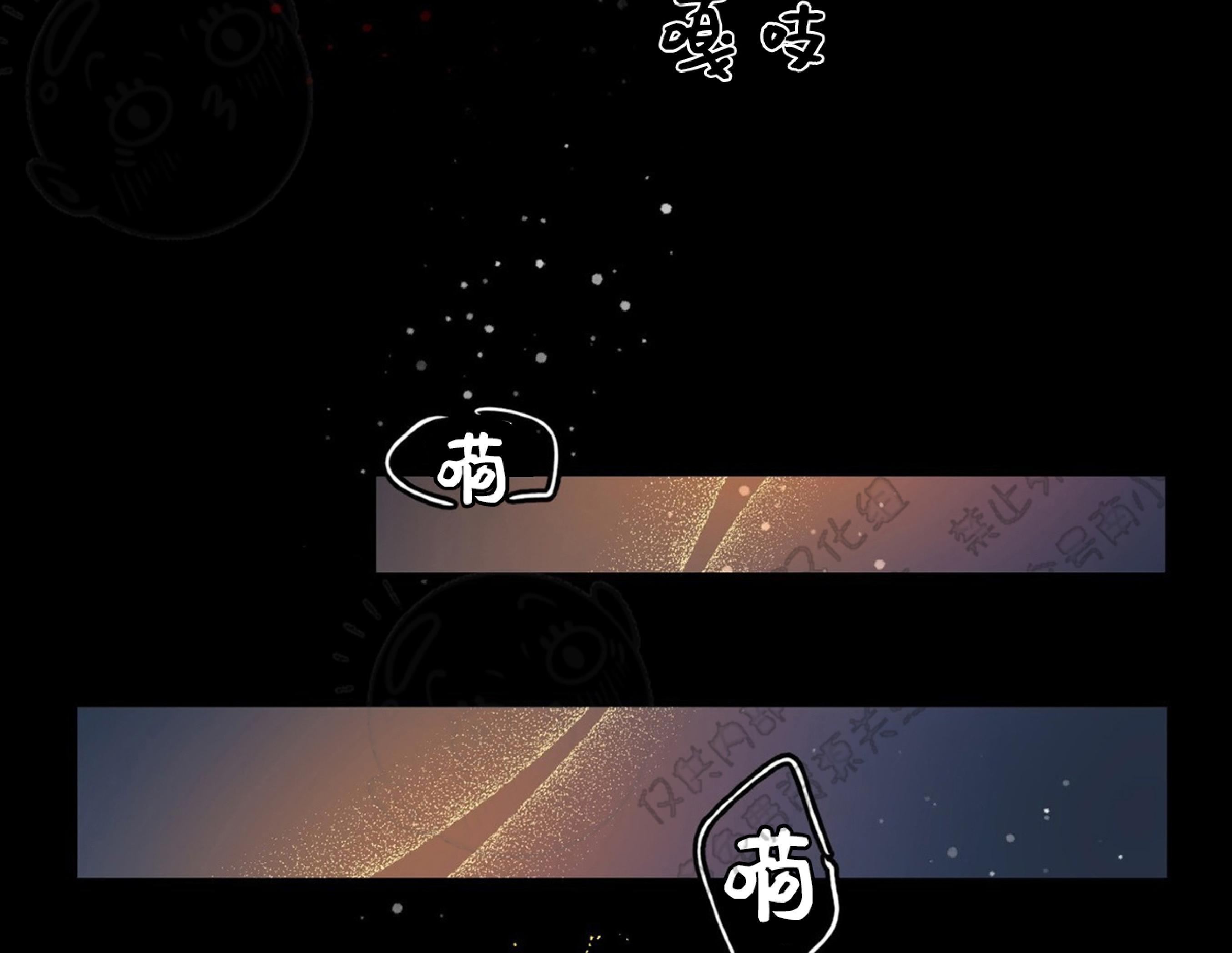 梦似芳华刘越李莉莉漫画,第1话5图