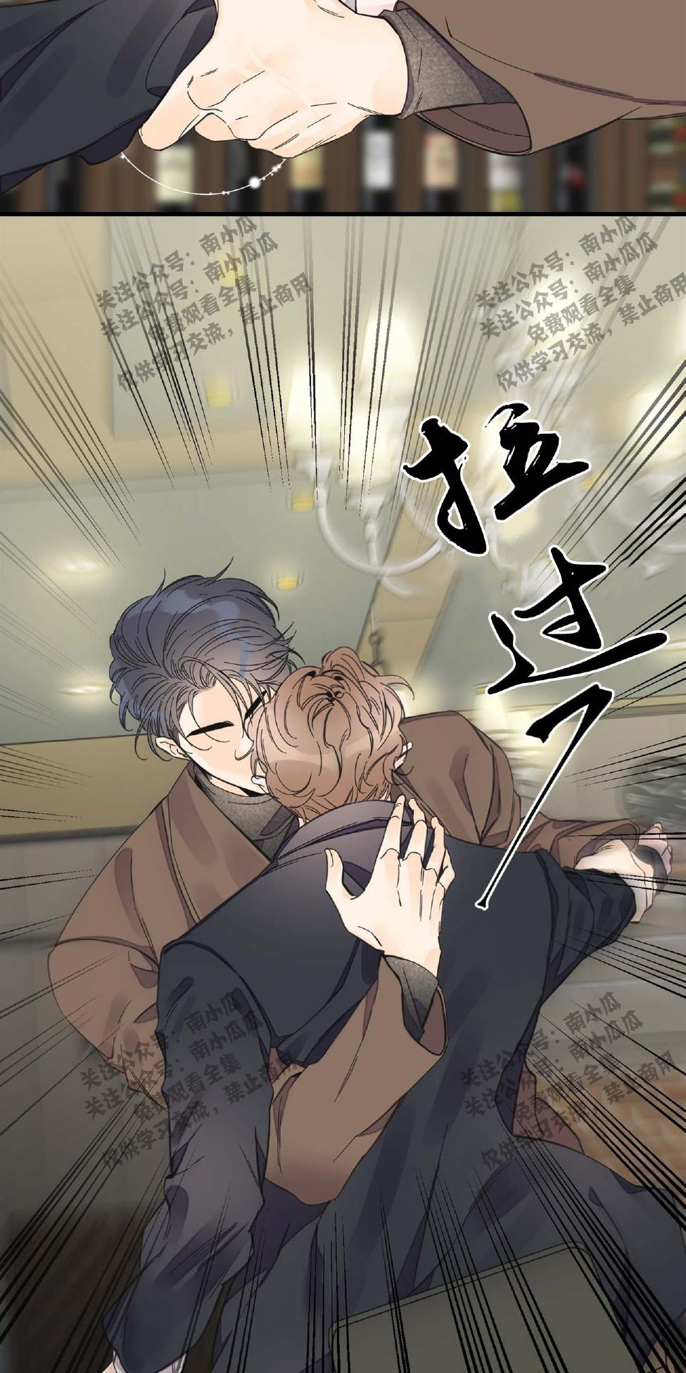 梦似谎言漫画,第11话4图