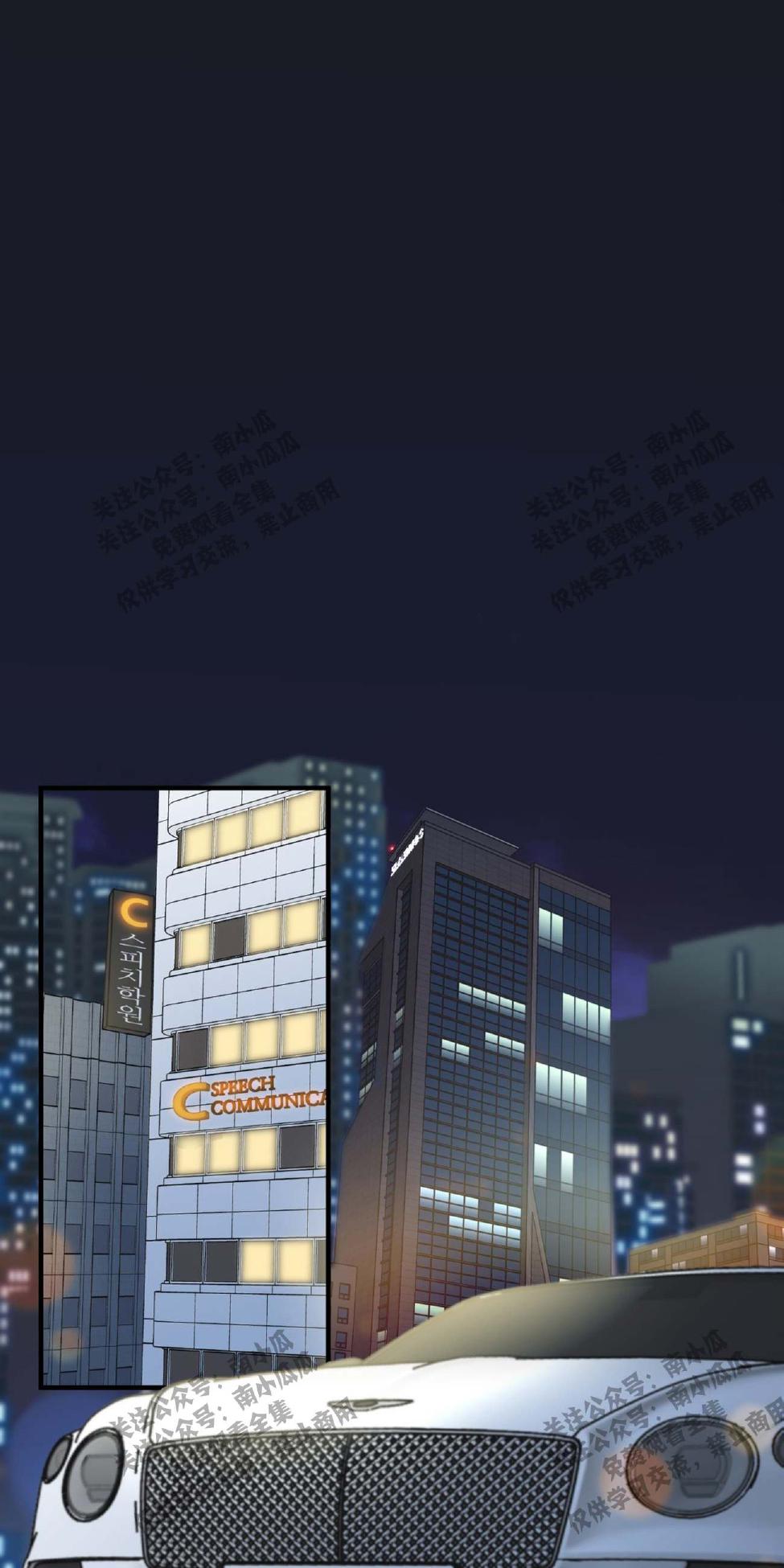 梦幻西游网页版漫画,第11话1图