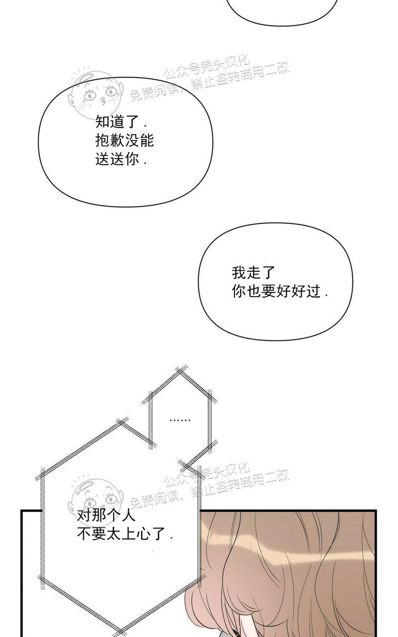 第47话4