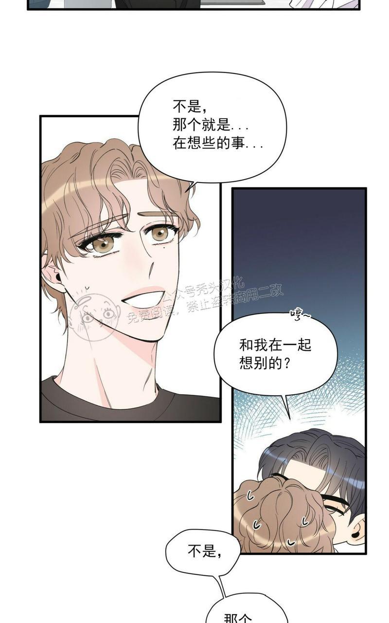 第47话3