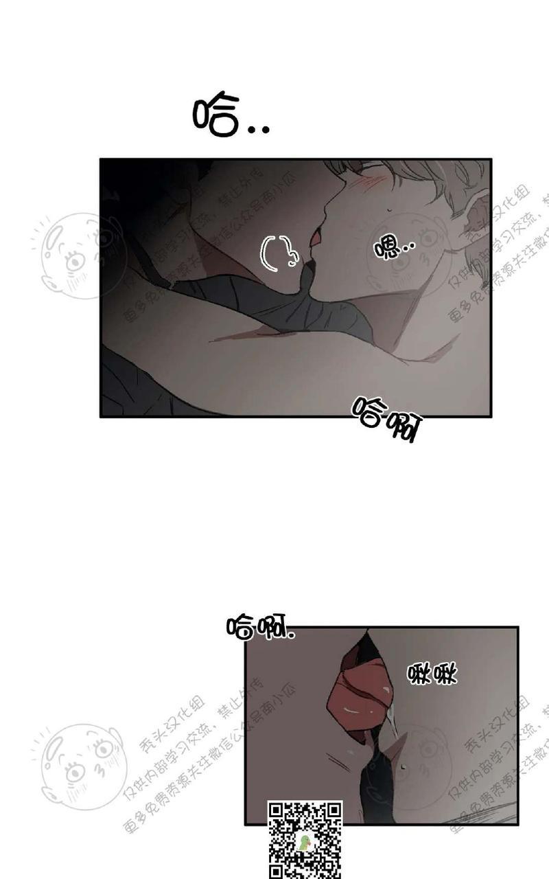 特别授课/特别课程漫画,第22话1图