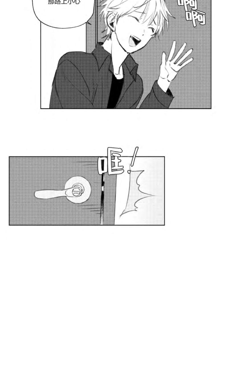 第8话3