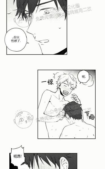 第24话2