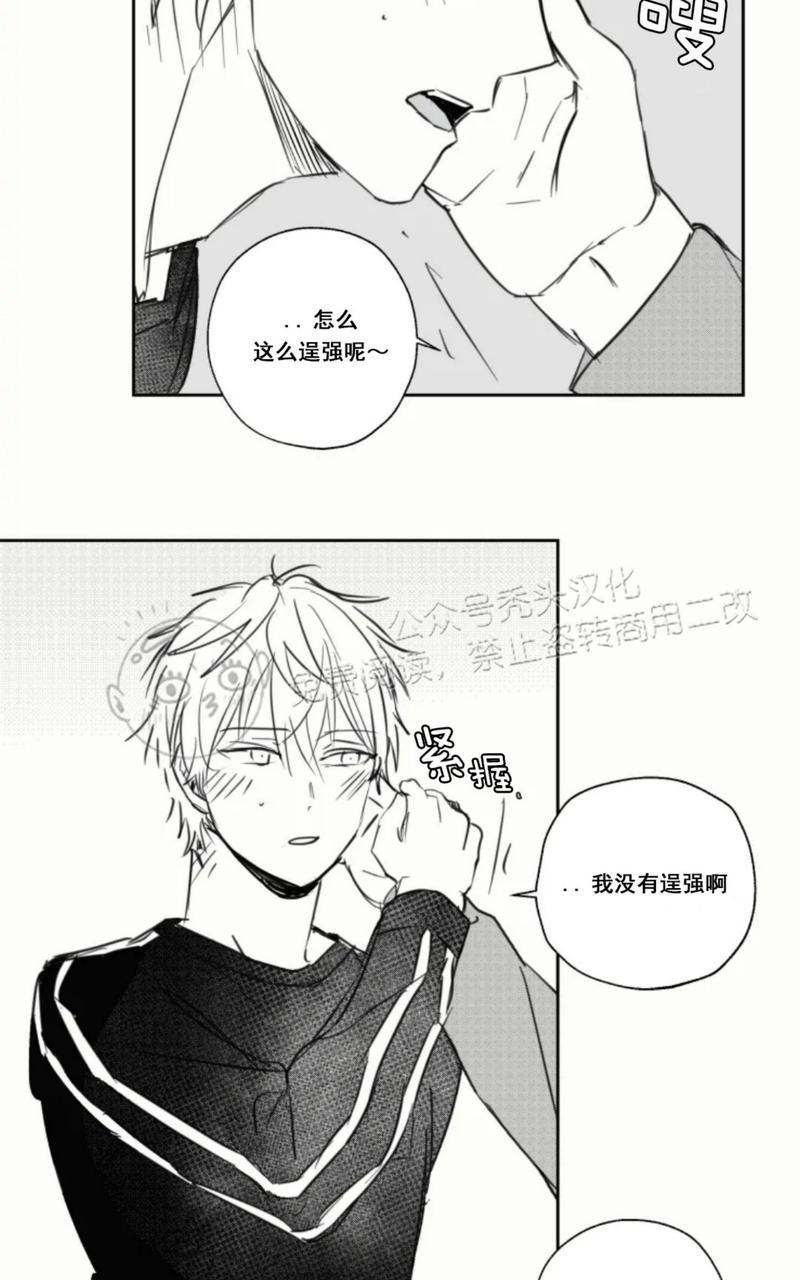 第14话2