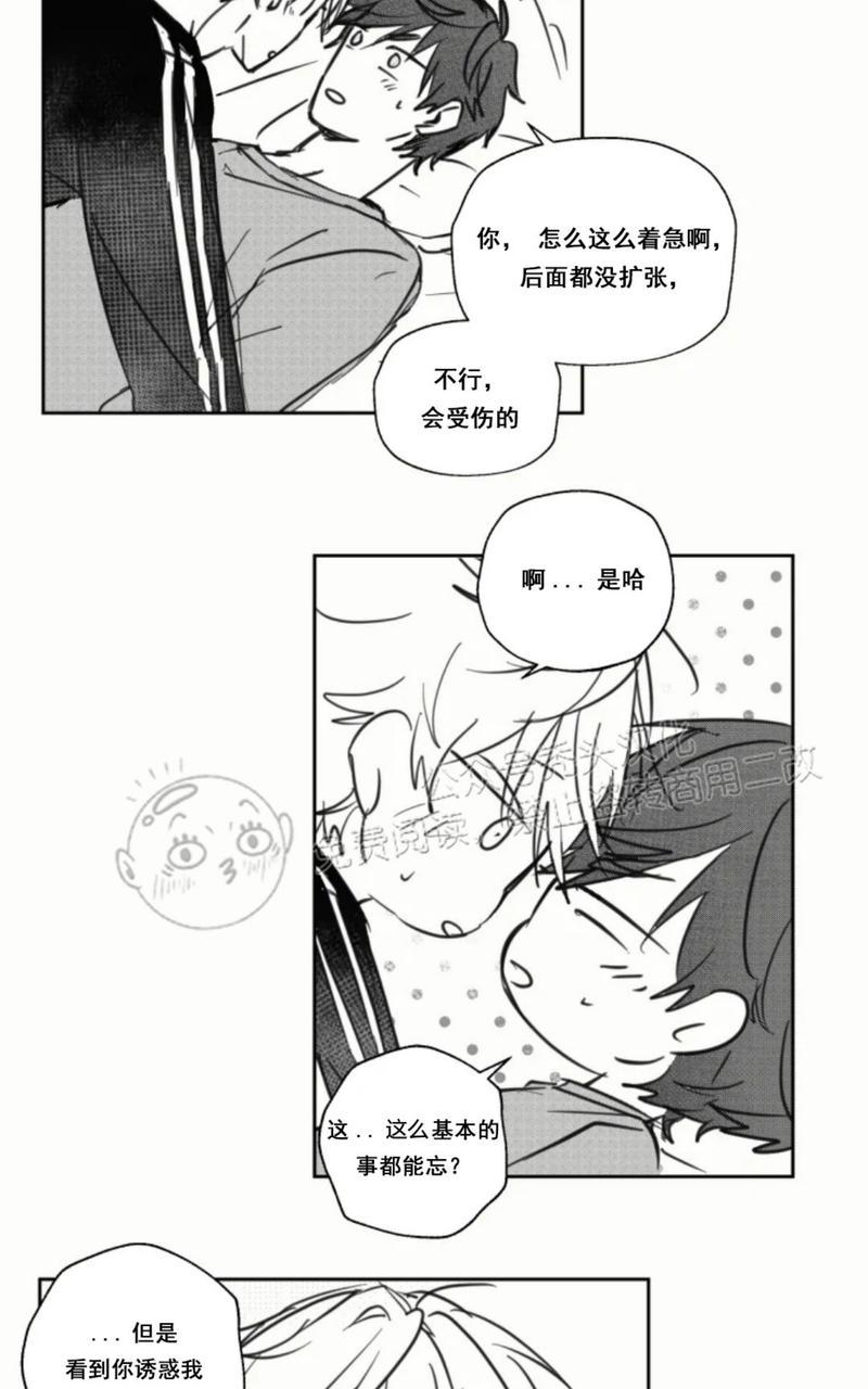 第14话4