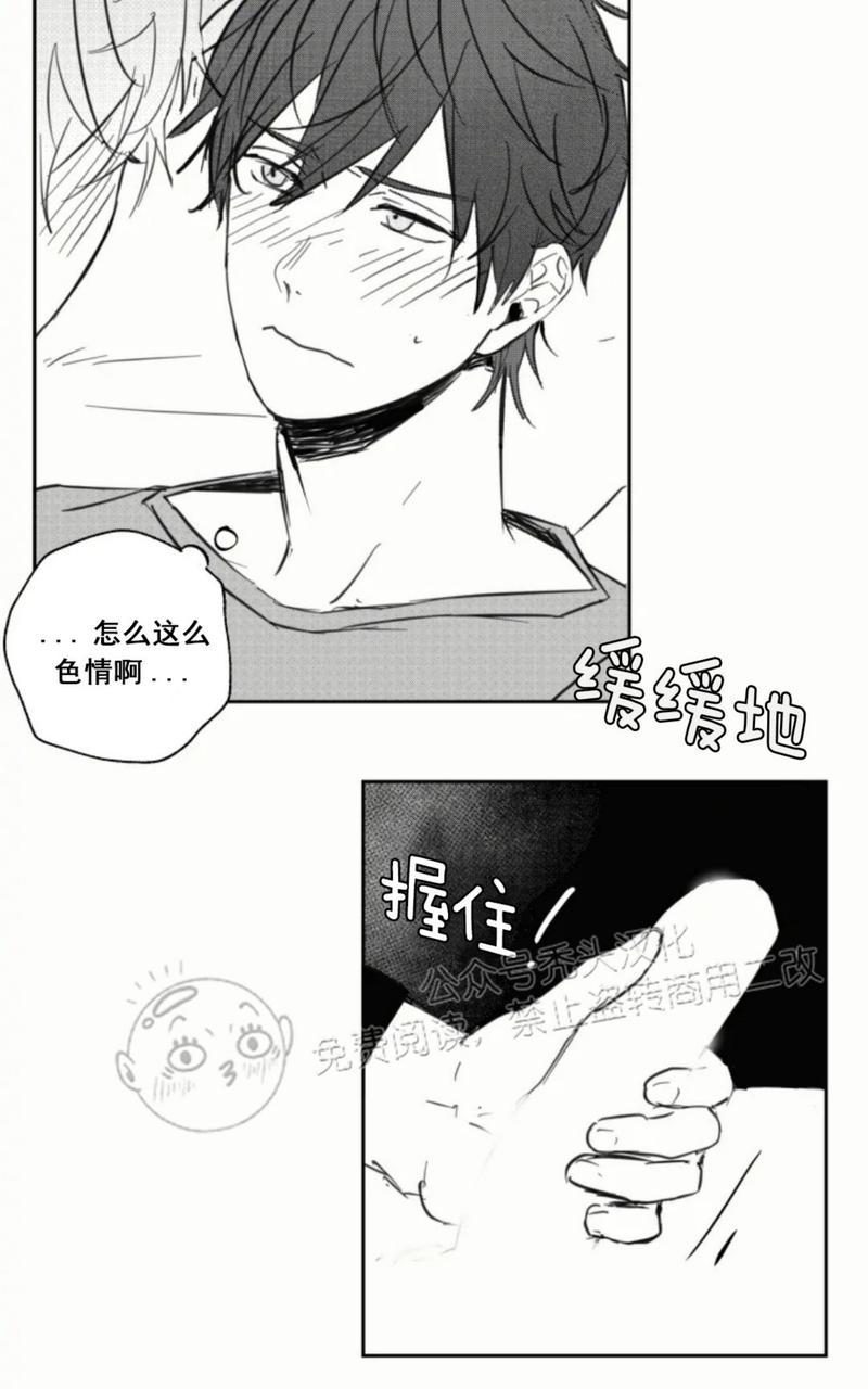 第14话2