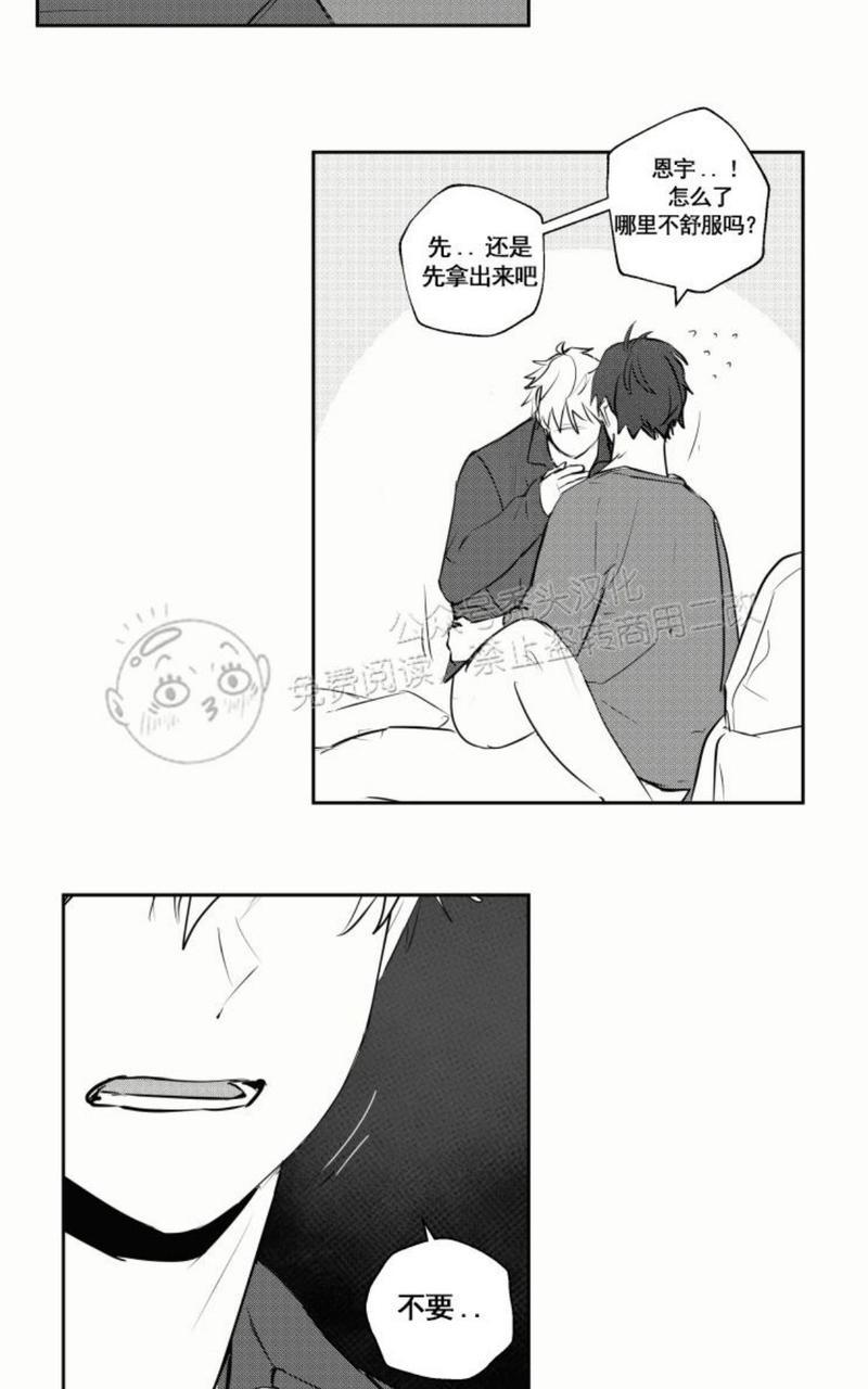 第21话1