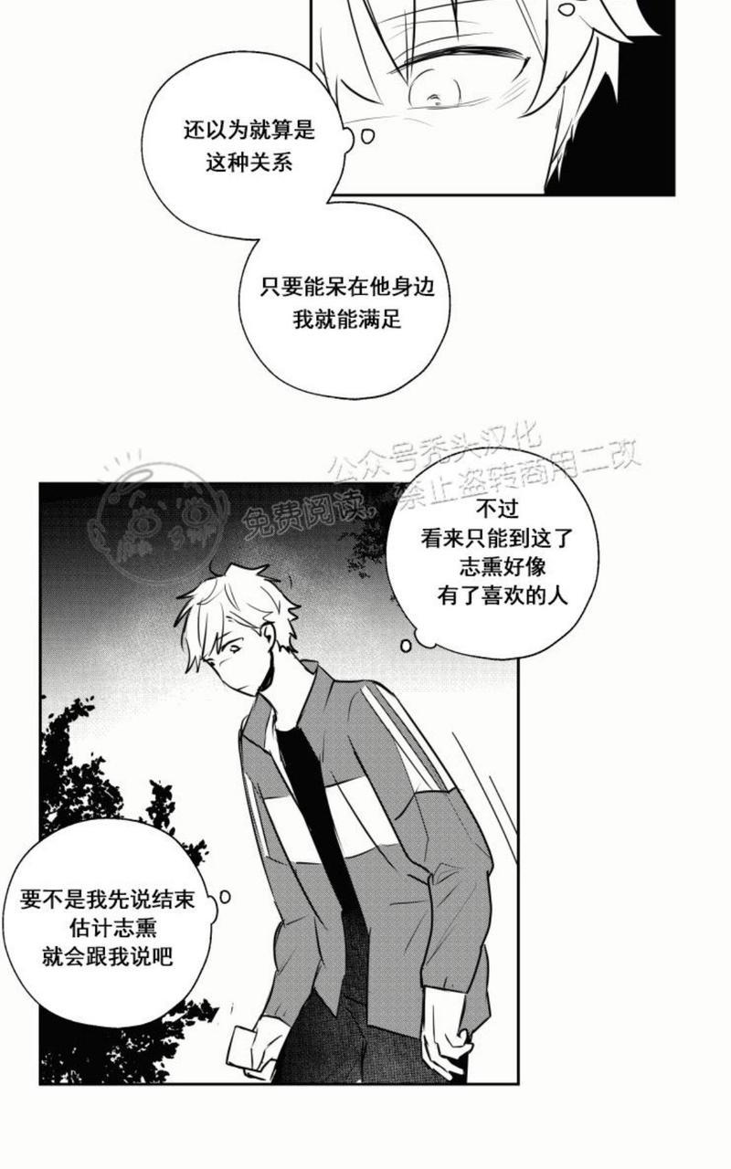 第21话3