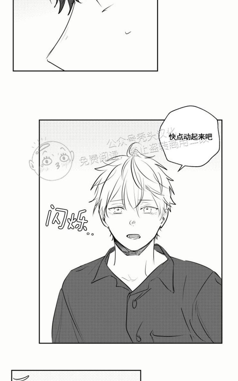 第21话4