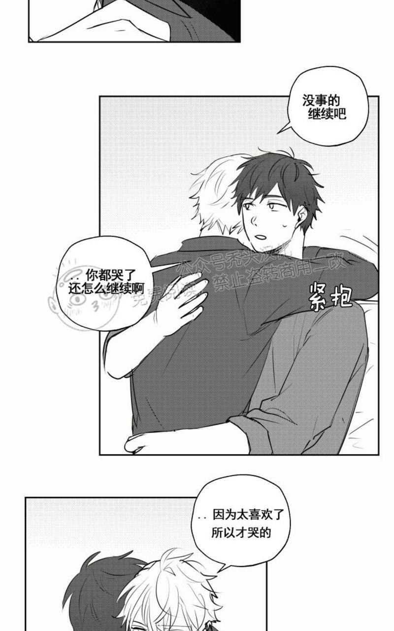 第21话2