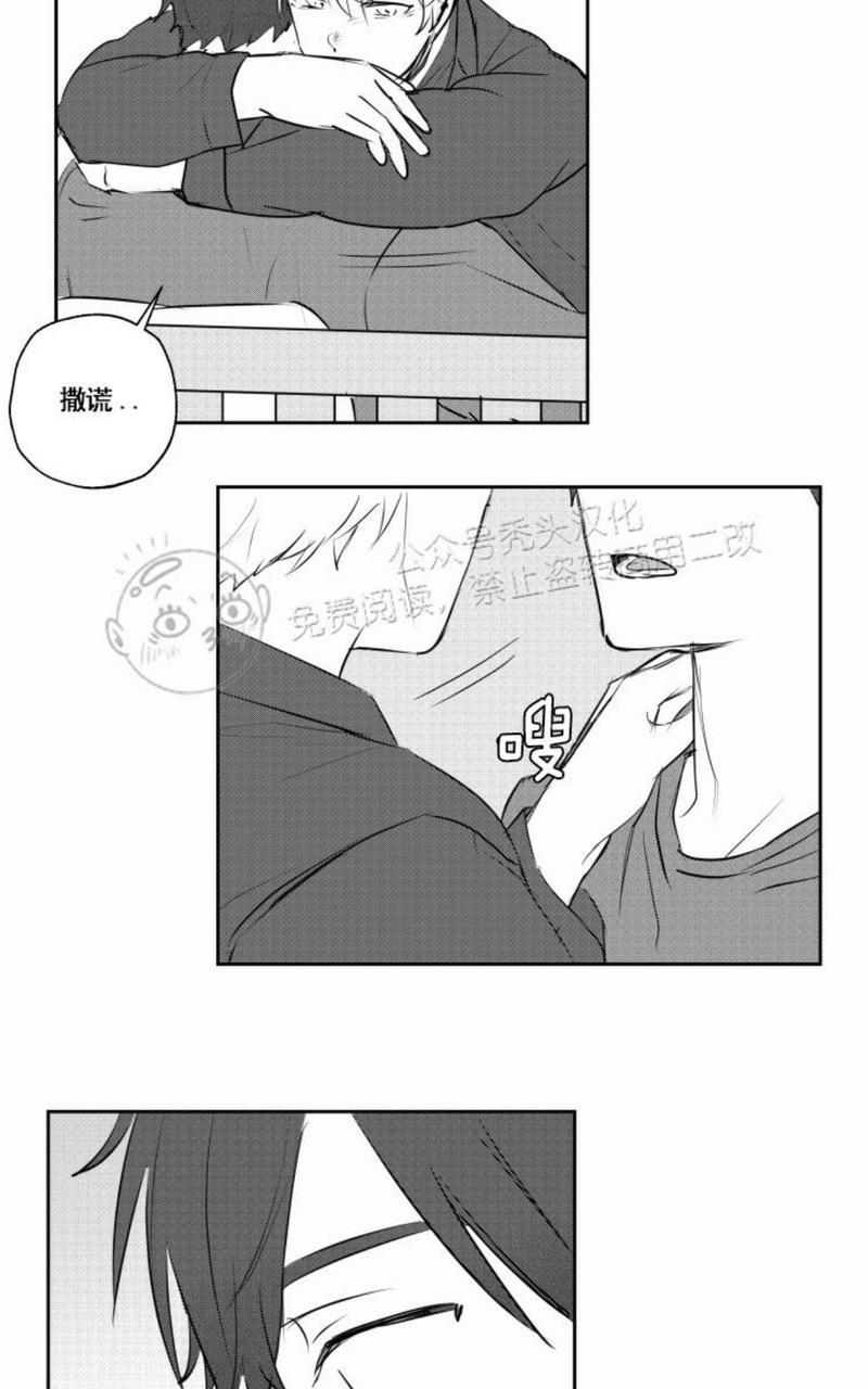 第21话3