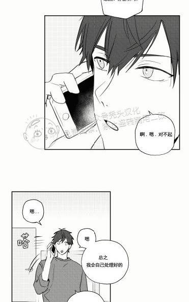 第20话3