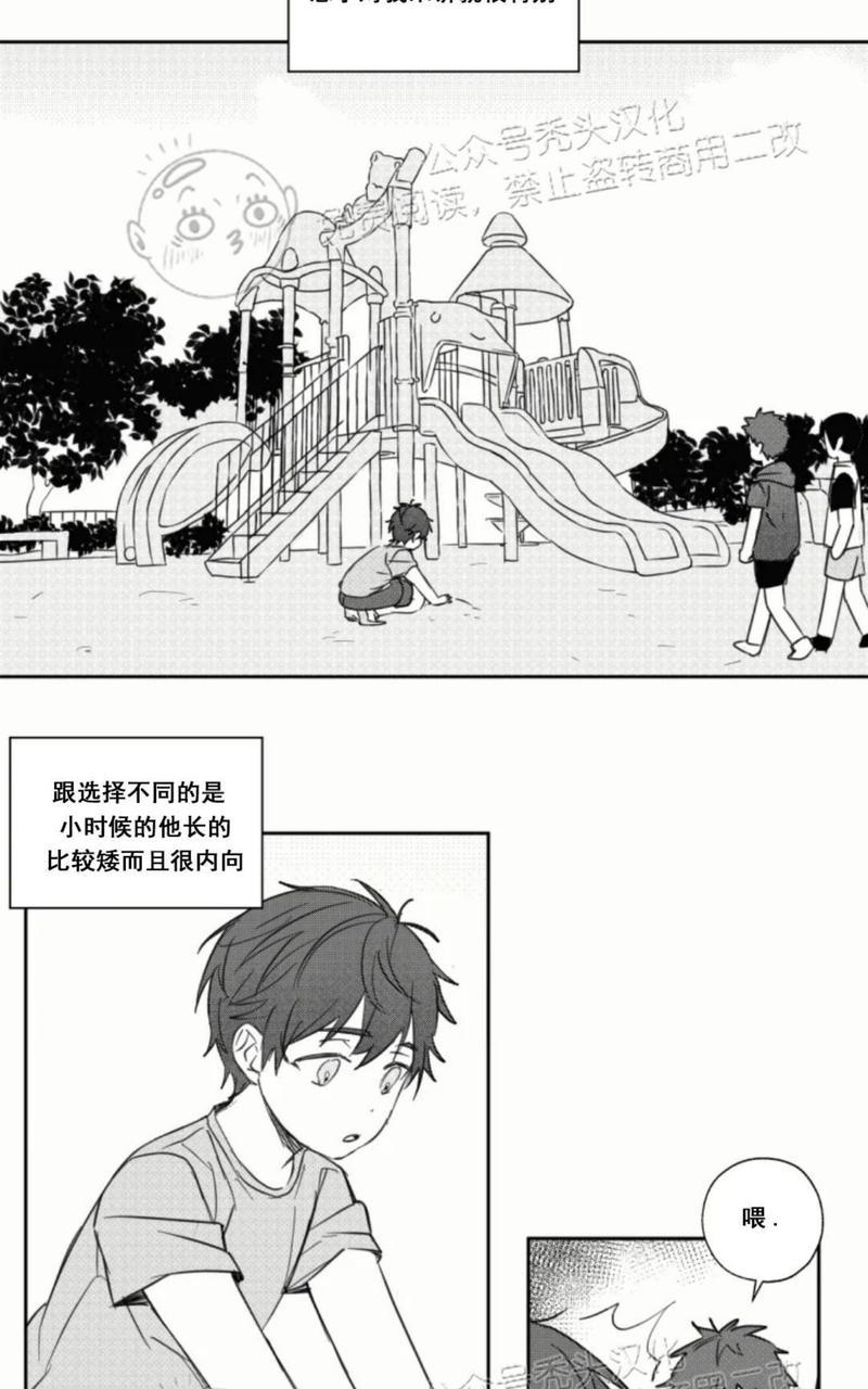 第15话3