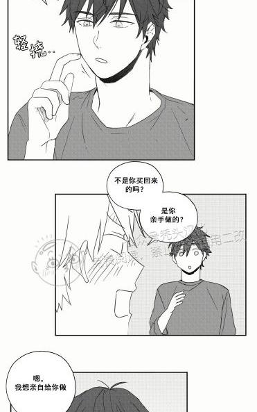 第19话3