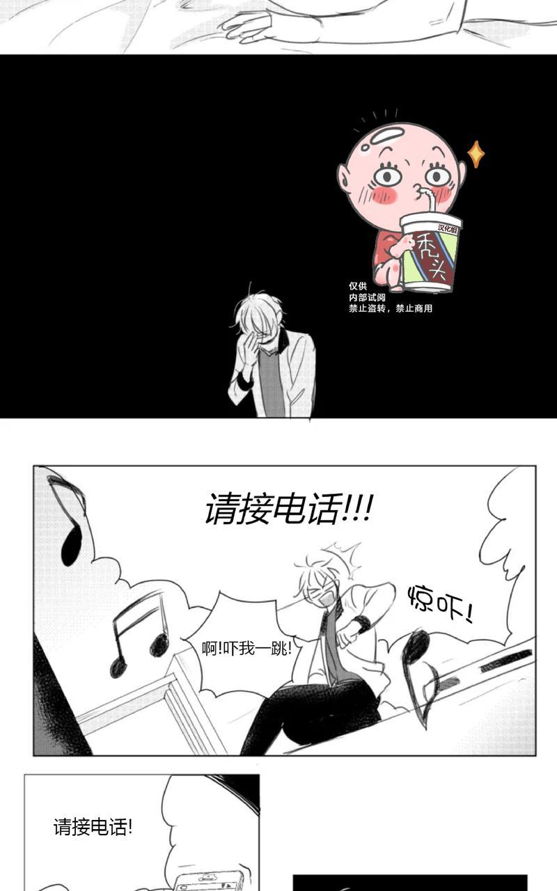 第1话3