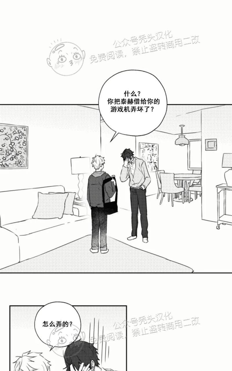第18话4