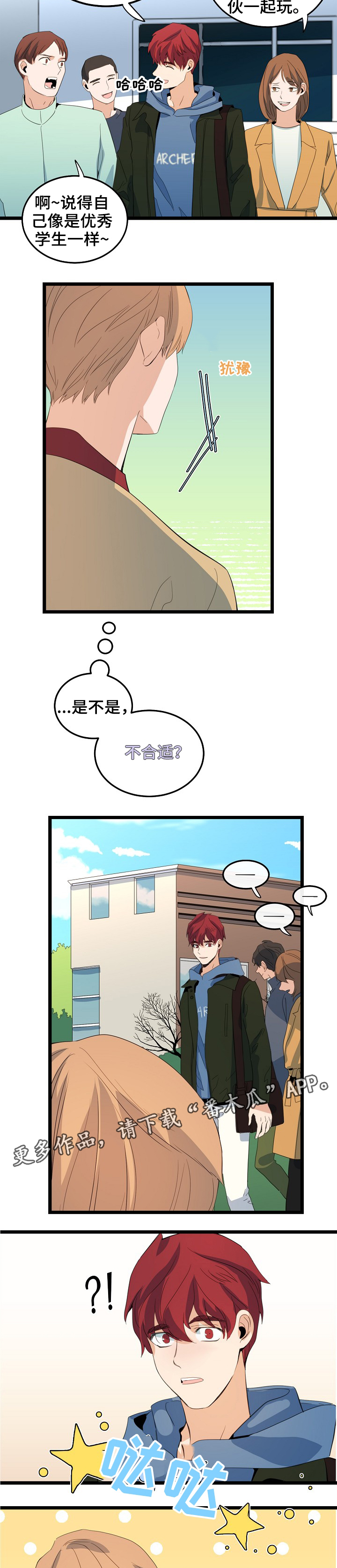 第66章：更爱我1