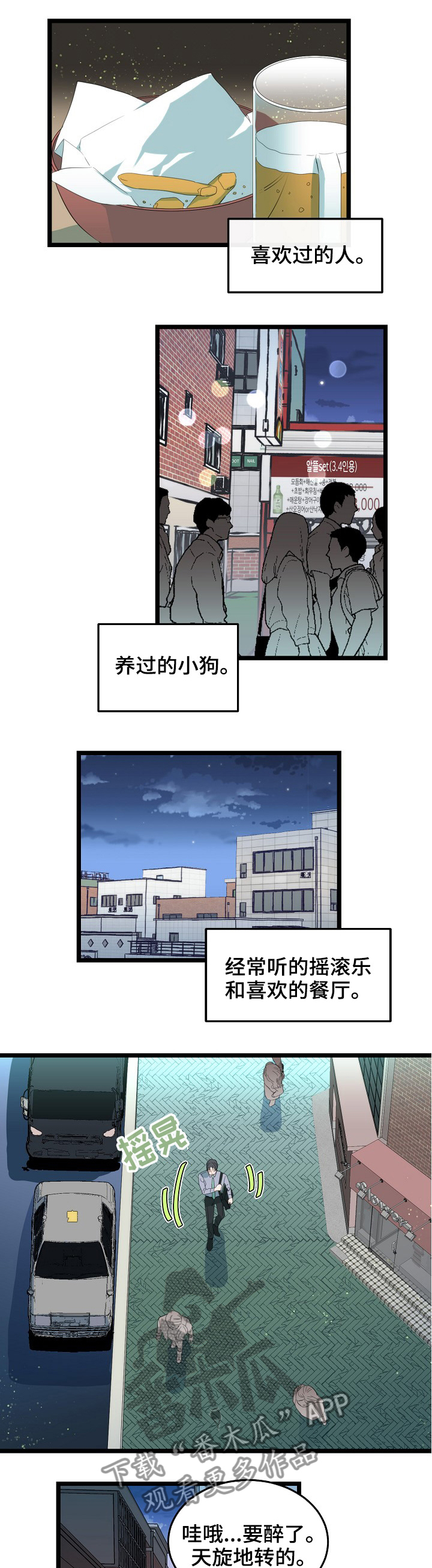第80章：一起啊0