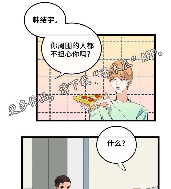 第56章：其实很爽的0