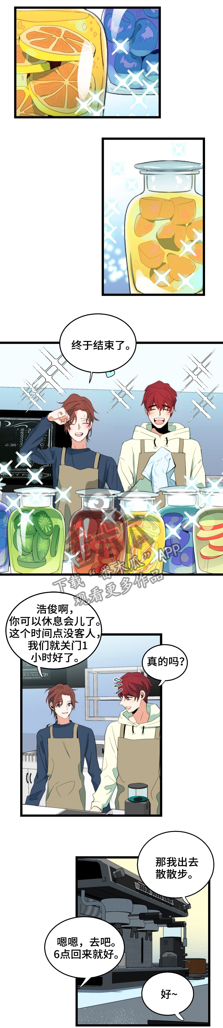 第77章：关注0