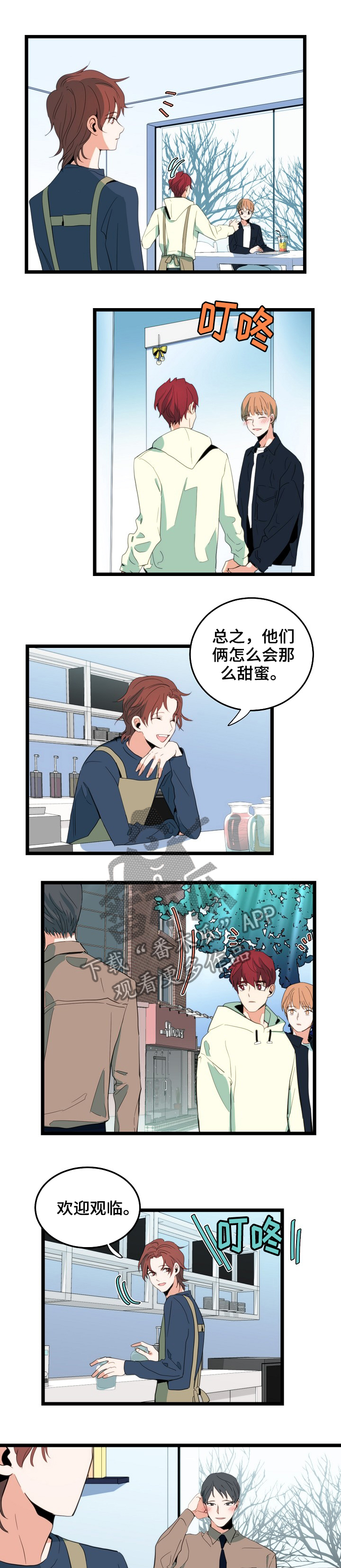 第77章：关注1