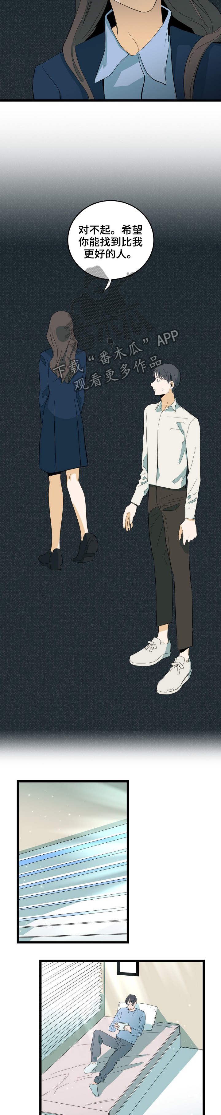 第79章：重新开始2