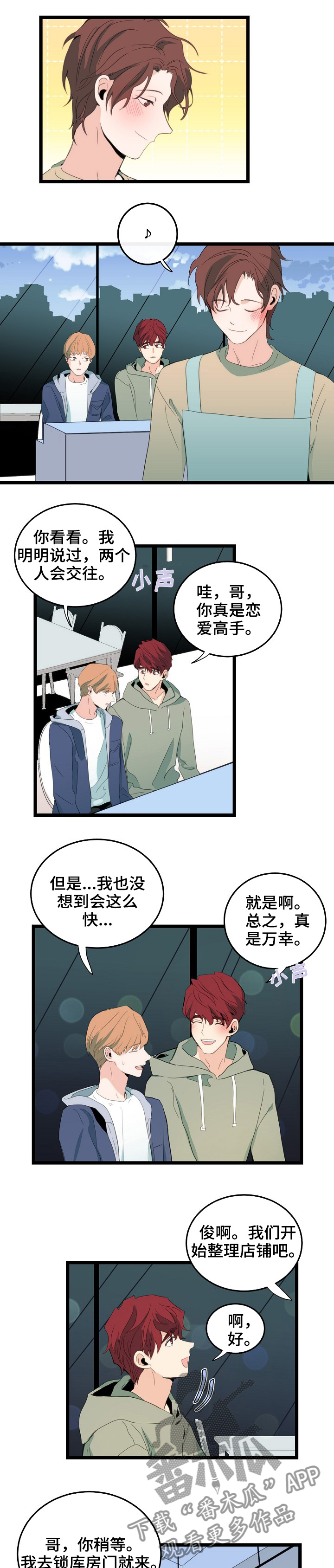 第82章：证明3