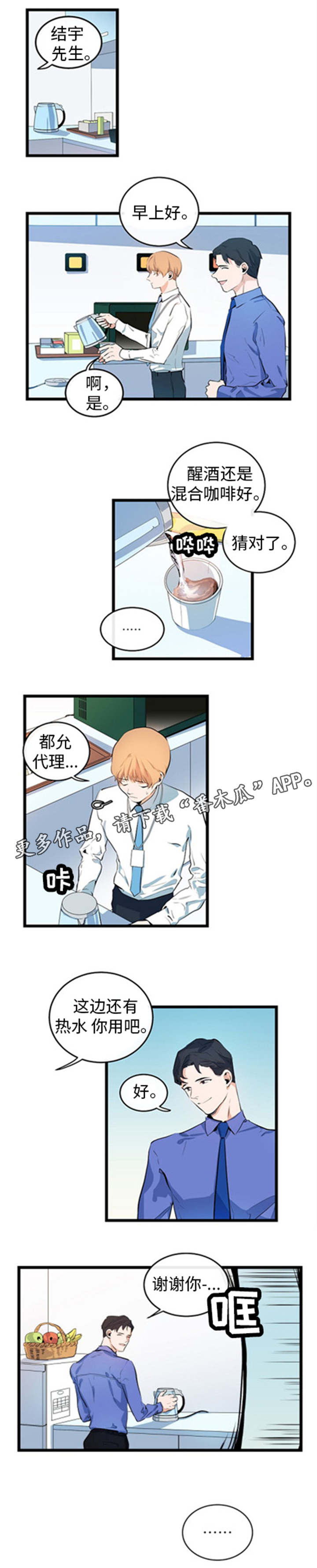 第27章：非常努力0